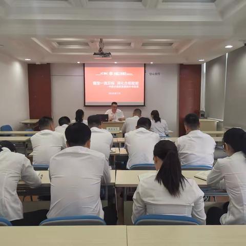 锚定一流目标 深化合规赋能 ——岱山支行行长开展“质量蓄能年”合规专题授课