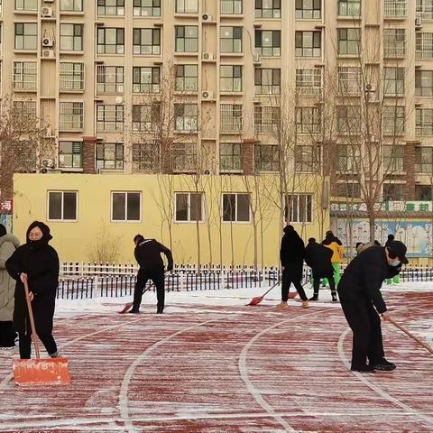 “践行宗旨  为民造福”杜庄学区第一小学除雪行动