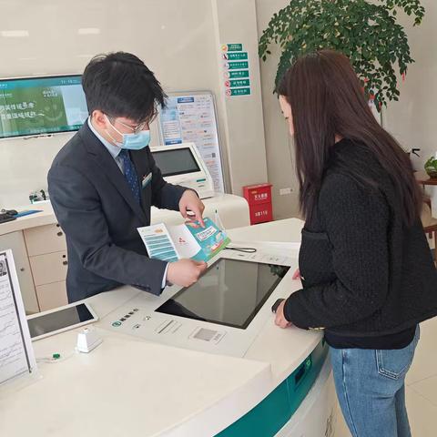 农行连城支行开展整治拒收现金宣传活动