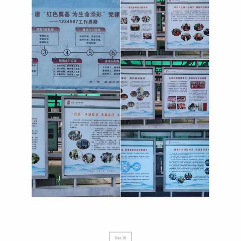 跟岗学习赋能量，砥砺笃行促发展——2023年“国培计划”石嘴山市中小学教师培训项目中小学体育骨干教师及培养对象能力提升研修班纪实第十天