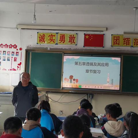 教无涯，研不止，学示范，促成长——会川中学物理组内循环交流课