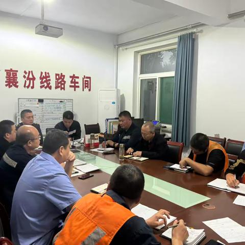 开好碰头会，“碰”出战斗力