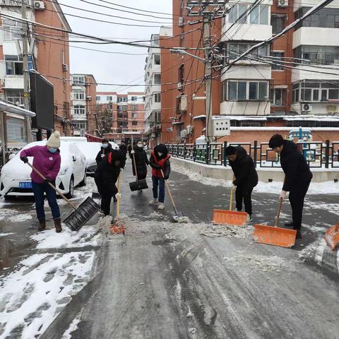 南里社区“瑞雪兆丰年，除雪暖心间”铲冰扫雪活动