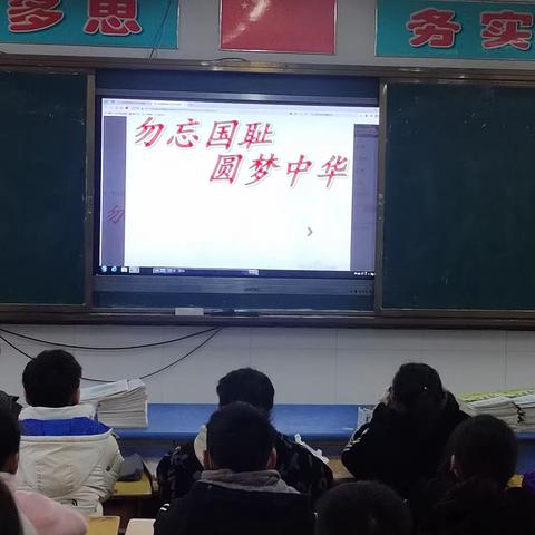 勿忘国耻 吾辈自强---踪平楼小学国家公祭日缅怀活动