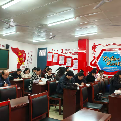 深学全会精神  勇担时代重任——鄱阳二中文科支部2025年11月份主题党日活动