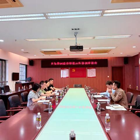 海口市市场监督管理局召开省领导网络舆情批示件协调座谈会