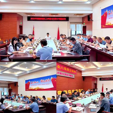 海口市市场监督管理局召开2025年度消费维权工作第3次局长专题会