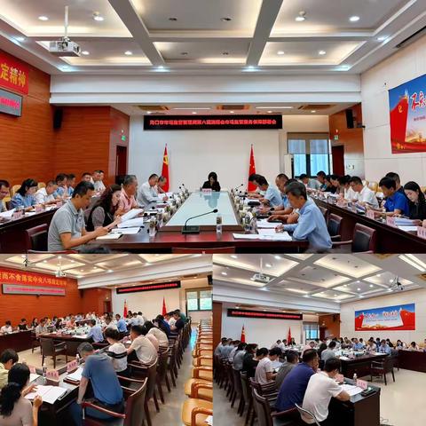 海口市市场监督管理局召开 ‍第六届消博会市场监管服务保障部署会