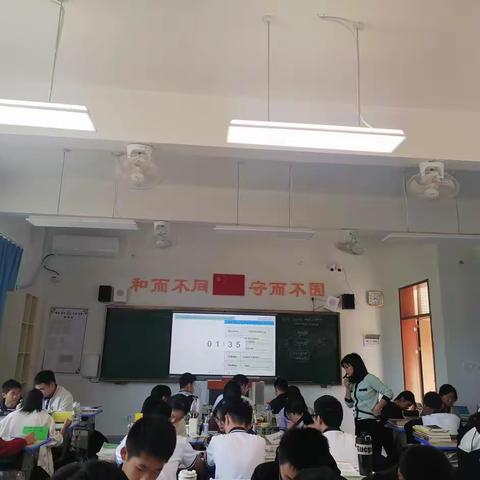 采撷归来收获多，学思并济促成长——紫金县2023年度中小学新入职教师第32组跟岗学习报道