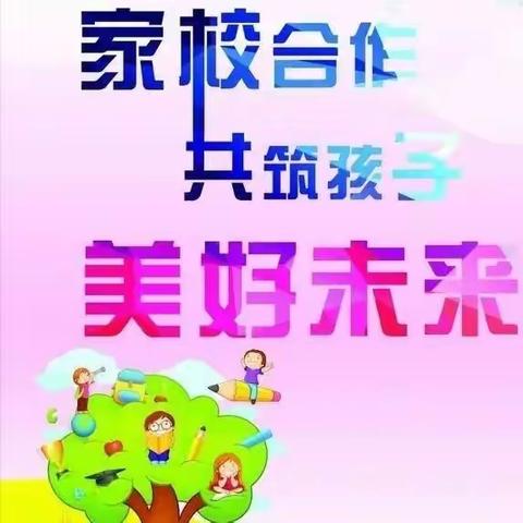 半日“同窗” 助力成长——三团乡中心小学家长会、家长开放日暨家长学校家庭教育讲座活动