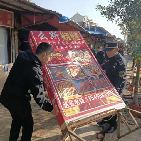 郑店街道综合执法中心开展综合大整治大排查行动