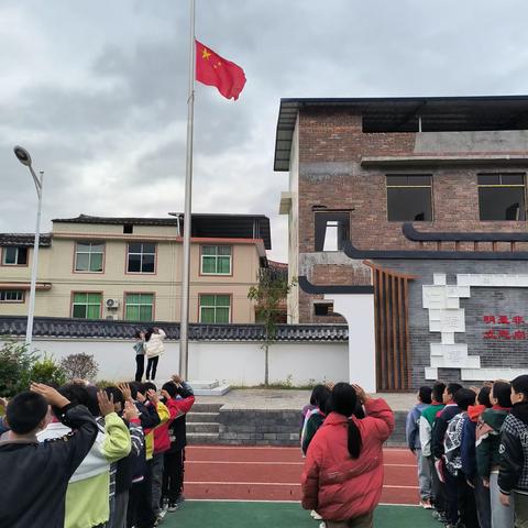 我运动，我健康，我快乐—2023年高士小学冬季趣味运动会