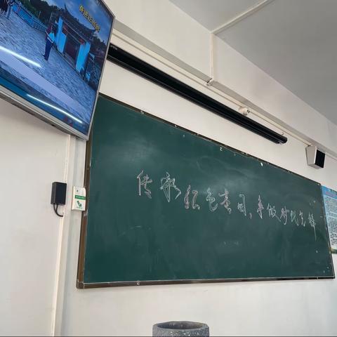 《传承红色基因，争做时代先锋》