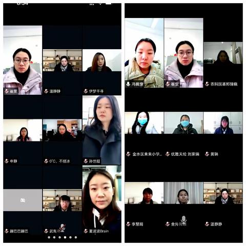 教研培训共成长，静待春来花绽放——金水区小学科学金东片区2023-2024学年第四次教研