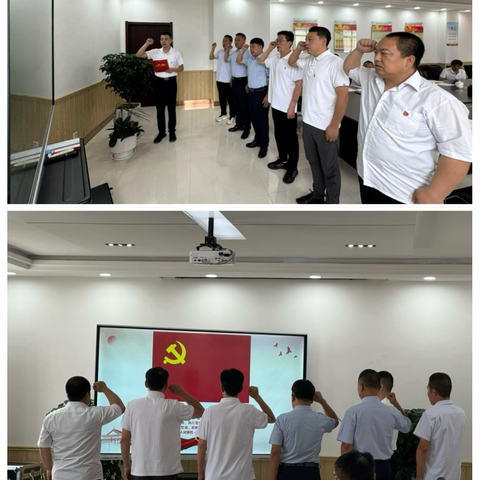 党旗领航新征程 踔厉奋发谱华章——沁水公路管理段开展“七一”系列活动