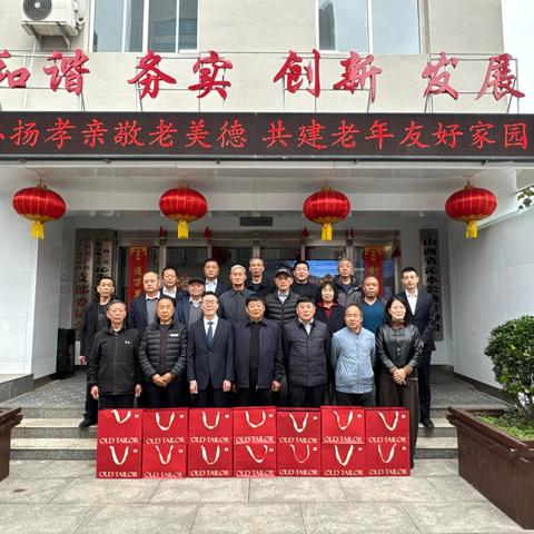 我们的节日·九九重阳——沁水公路管理段开展重阳节敬老主题活动