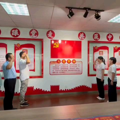 忆党史 践初心 为高质量发展凝心聚力——本香集团党支部“庆七—主题活动”