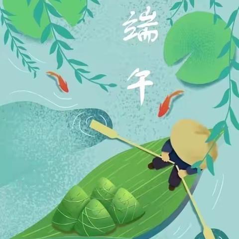 “浓浓粽叶香，悠悠端午情” ——优智幼儿园端午主题活动