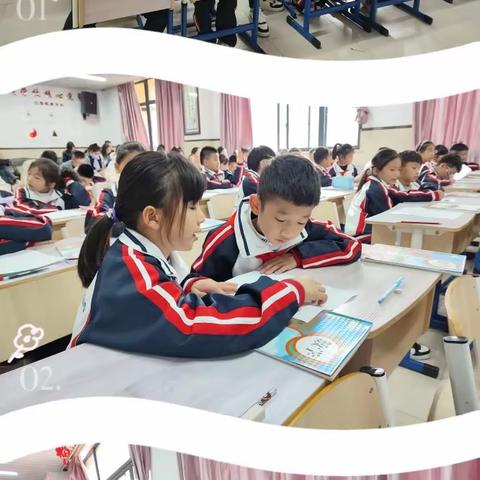 实施结构学习，发展运算能力