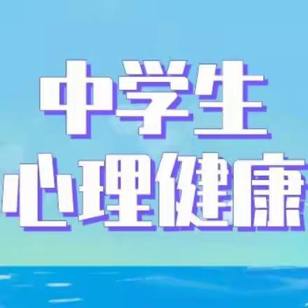 健康随性 从心出发——枣庄市第三十九中学生心理测评活动