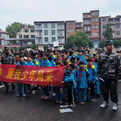 快乐于行，研学于心——鱼山中心小学研学旅行