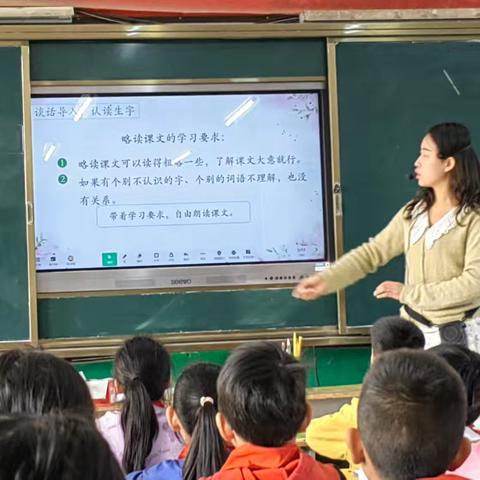 问题诊断聚合力     观课议课促成长——独树镇中心小学站