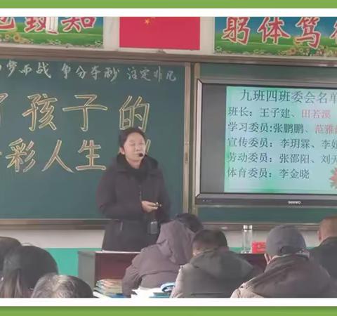 东台中学 召开“家校同心 师生同行”家长会