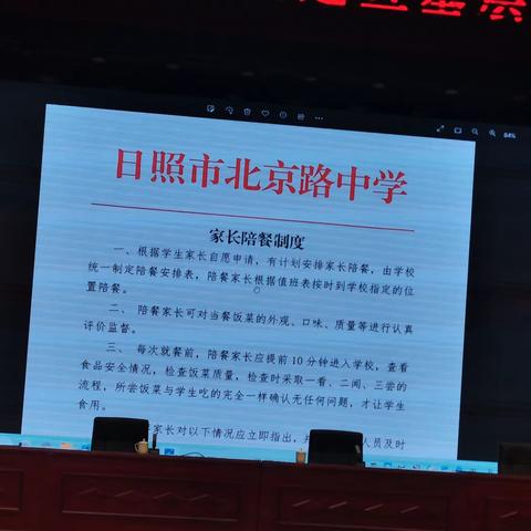 日照学习照片3