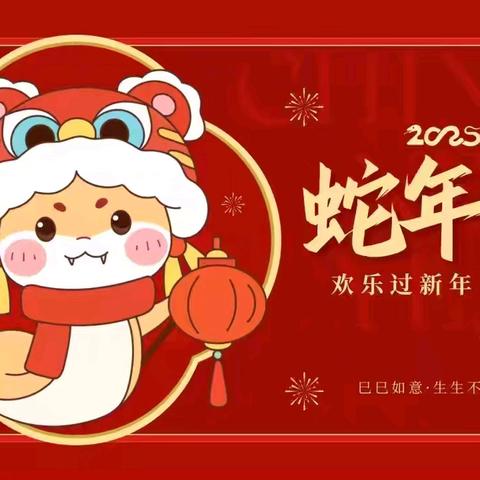 缤纷寒假 乐享时光——南召县淯阳学校五年级寒假纪实