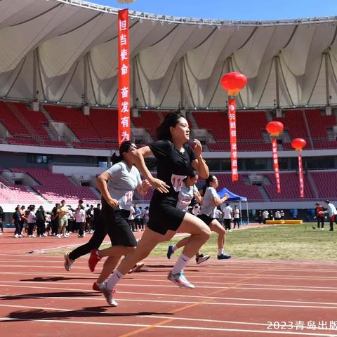 2023 年青岛出版集团职工运动会“随手拍”活动 优秀作品欣赏（一）