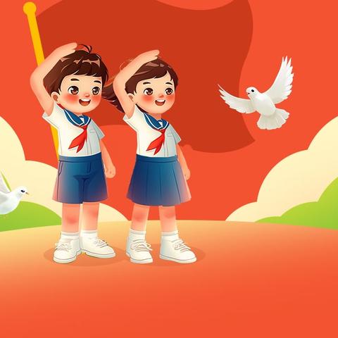 今天，我们为“星星火炬”添光彩