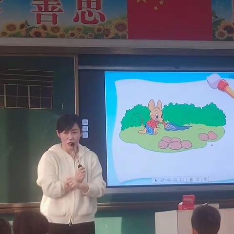 立足学科本质 落实核心素养 ——凤鸣小学一年级数学组开展公开课教研活动