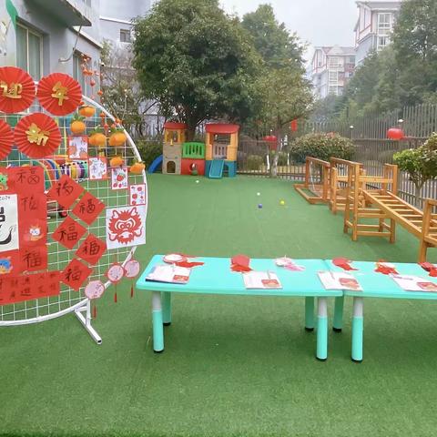 “喜迎龙年，玩趣味游戏，品民间小吃”——汇景龙湾幼儿园元旦活动