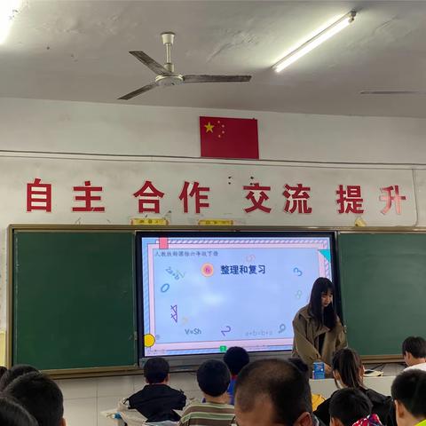 以研促教，共同成长”——合水小学数学教研活动