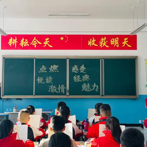 点燃悦读激情 感受经典魅力——兴县阳光小学第三届校园读书节系列活动（二）