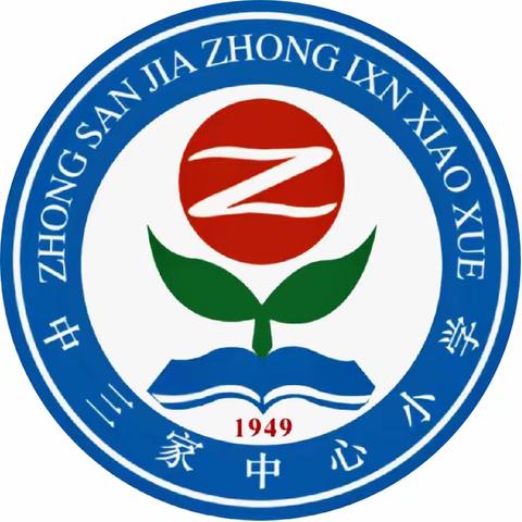 过关磨砺促花开 砥砺前行展风采