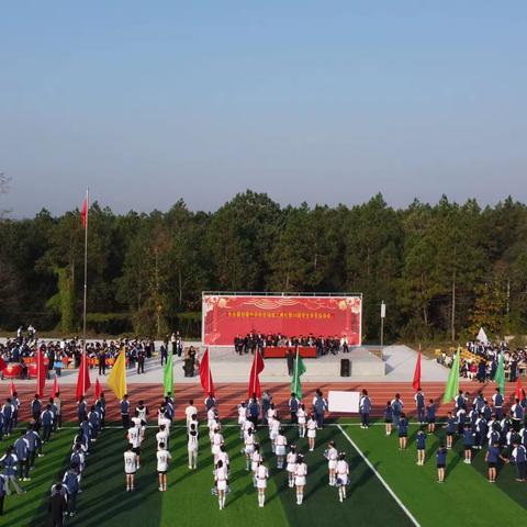 长乐中学田径场竣工仪式暨第38届田径运动会——长乐中学“非遗进校园”生动活泼校园建设