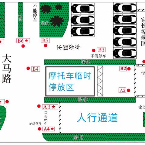 文明出行，给孩子们做好榜样