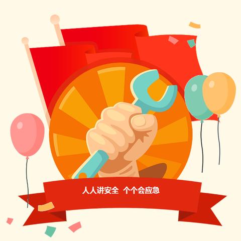 “人人讲安全，个个会应急”——漳州台商投资区龙江小学安全疏散逃生演练