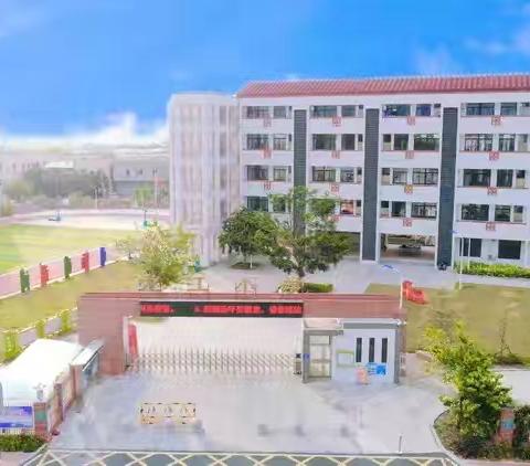 漳州台商投资区龙江小学 2025秋季一年级招生公告