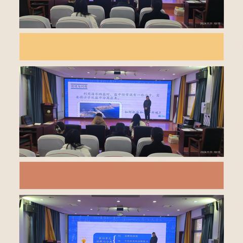 科学之路，探索无限——平城区四十五校科学教研学习交流活动