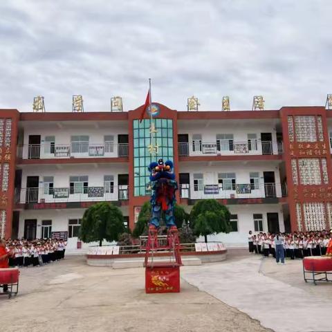 传承非遗文脉 情暖少年成长——荥阳市王村镇第一小学“非遗进校园”主题活动