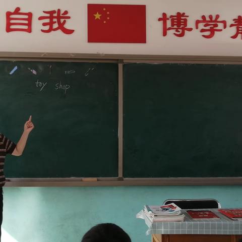 课堂展风采 磨砺促提升——杜生镇乜村学校小学英语、数学组教学研讨活动