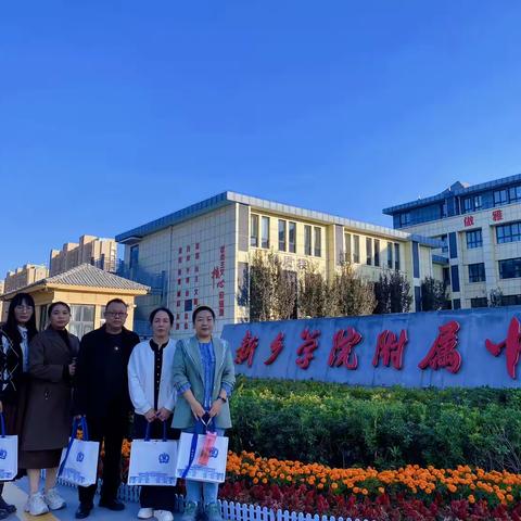 跟岗学习钻研深     践行初心躬行远—— 汝阳县城关镇东街小学10月23日跟岗学习简报