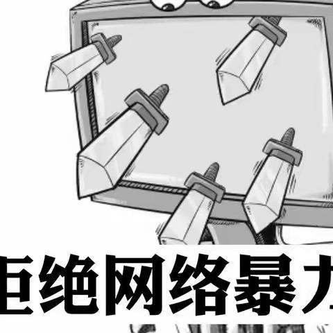 网络文化节------创时代先锋，树网络文明，开文化先河。