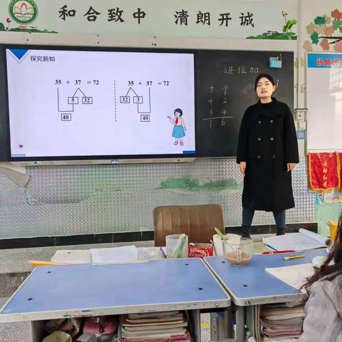 团堽小学数学教研组活动