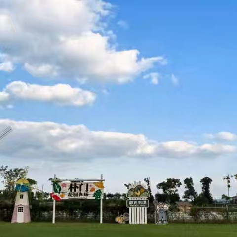 叮！您有一份秋日派对邀请函，请查收~