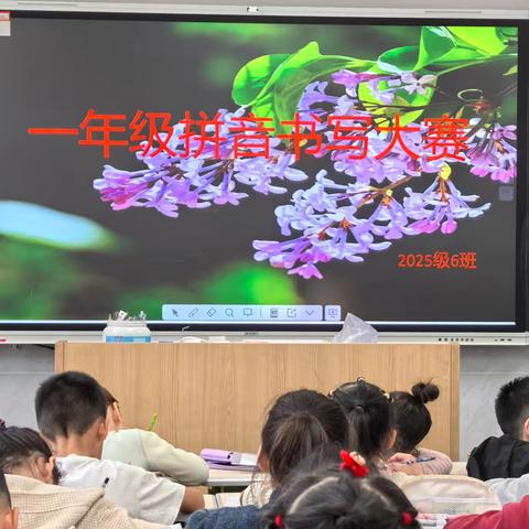 书写小舞台