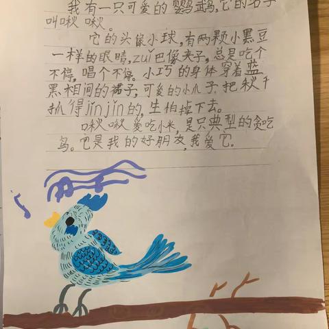 小练笔12.25