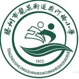 趣味大闯关，少年展风采